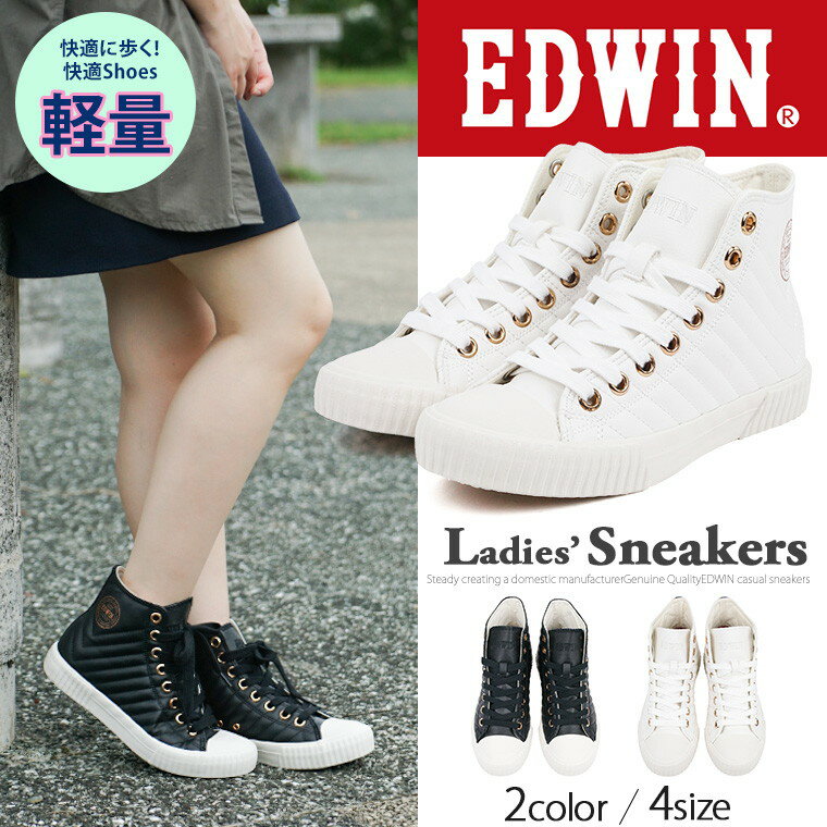 【送料無料】EDWIN カジュアル ハイカットスニーカー レディース 白 黒 通学 ダンス 滑らない 防滑